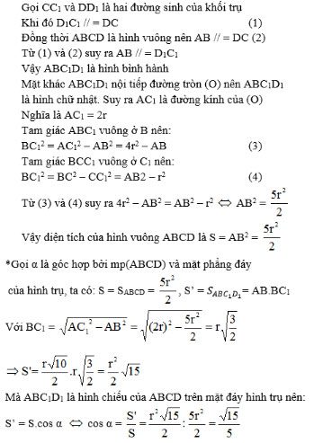 Giải bài tập Toán 12 chương 2 bài 1