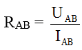 chuyên đề vật lý 9